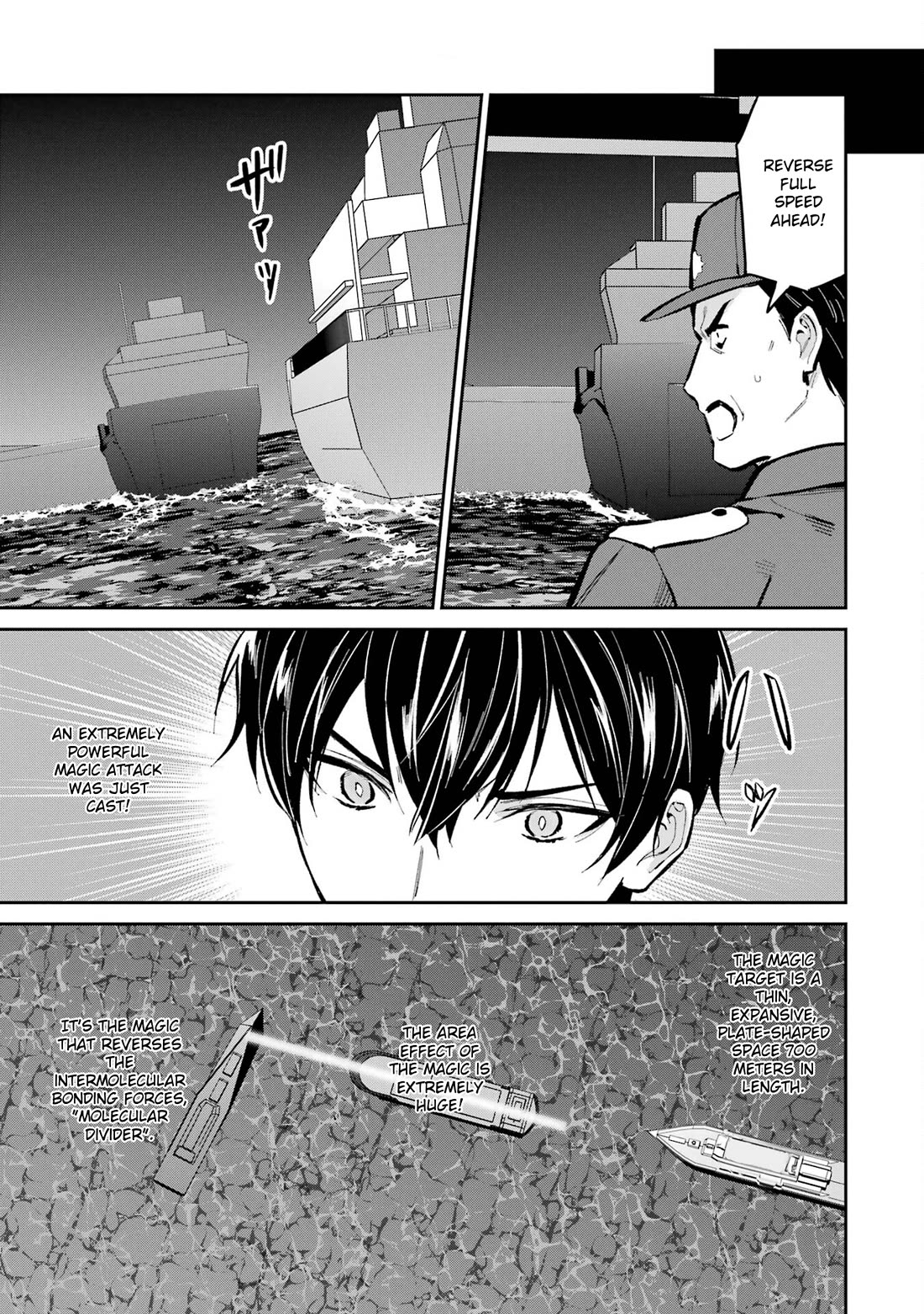 Mahouka Koukou no Rettousei - Shizoku Kaigi-hen Chapter 49 page 27 - Chapter 49: The Final Blow