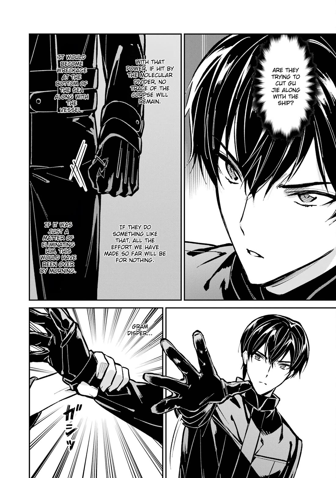 Mahouka Koukou no Rettousei - Shizoku Kaigi-hen Chapter 49 page 28 - Chapter 49: The Final Blow