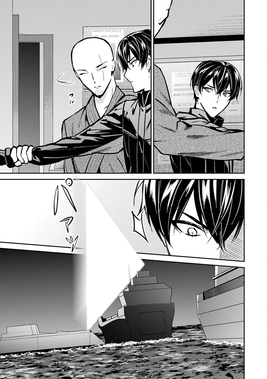 Mahouka Koukou no Rettousei - Shizoku Kaigi-hen Chapter 49 page 29 - Chapter 49: The Final Blow