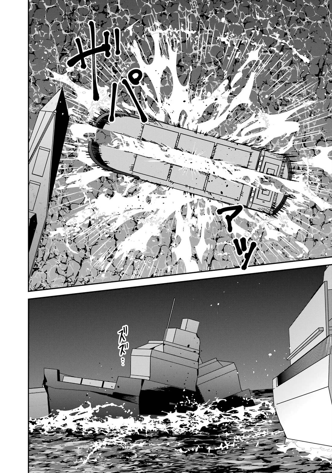Mahouka Koukou no Rettousei - Shizoku Kaigi-hen Chapter 49 page 31 - Chapter 49: The Final Blow