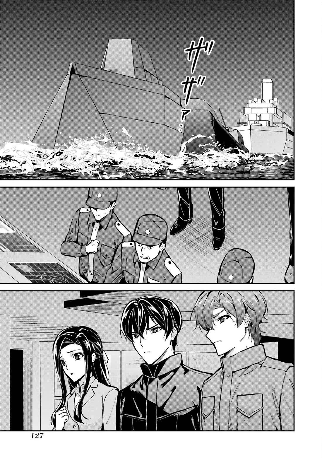 Mahouka Koukou no Rettousei - Shizoku Kaigi-hen Chapter 49 page 34 - Chapter 49: The Final Blow