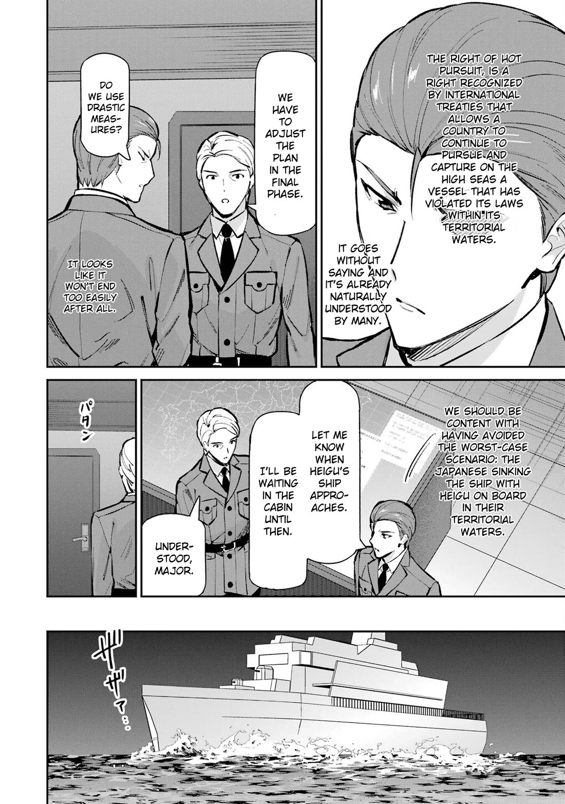 Mahouka Koukou no Rettousei - Shizoku Kaigi-hen Chapter 49 page 6 - Chapter 49: The Final Blow