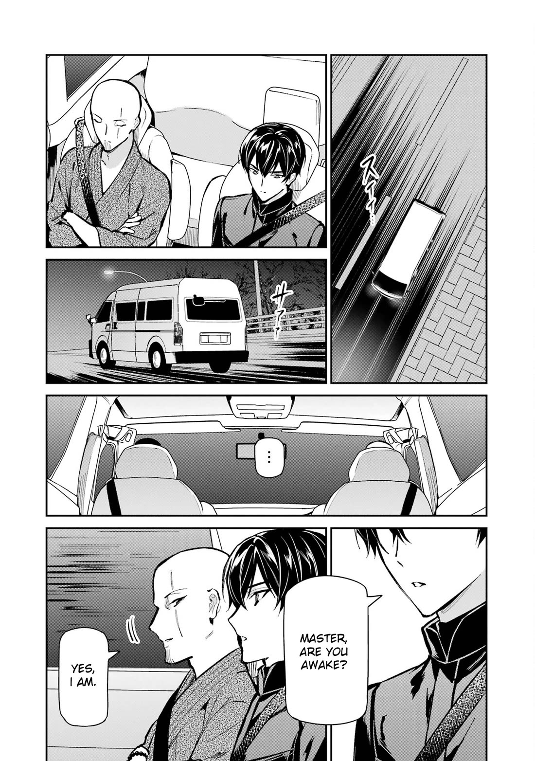 Mahouka Koukou no Rettousei - Shizoku Kaigi-hen Chapter 50 page 2 - Chapter 50: Smile