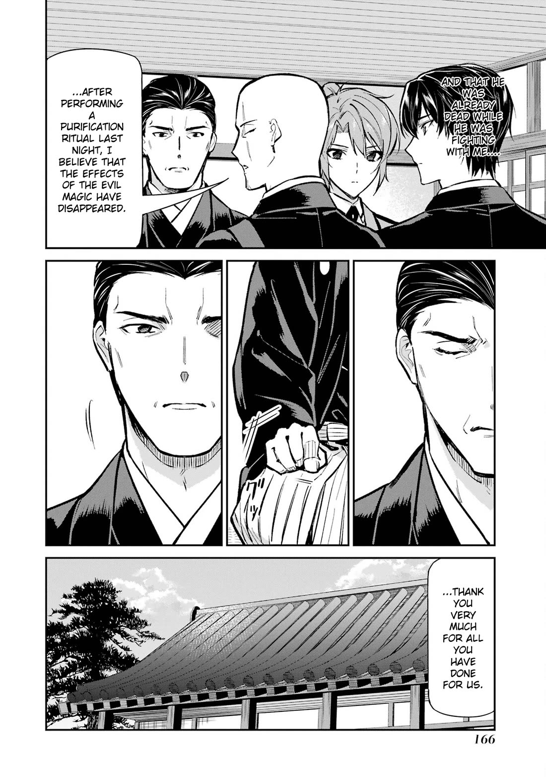 Mahouka Koukou no Rettousei - Shizoku Kaigi-hen Chapter 51 page 10 - Chapter 51: Revenge