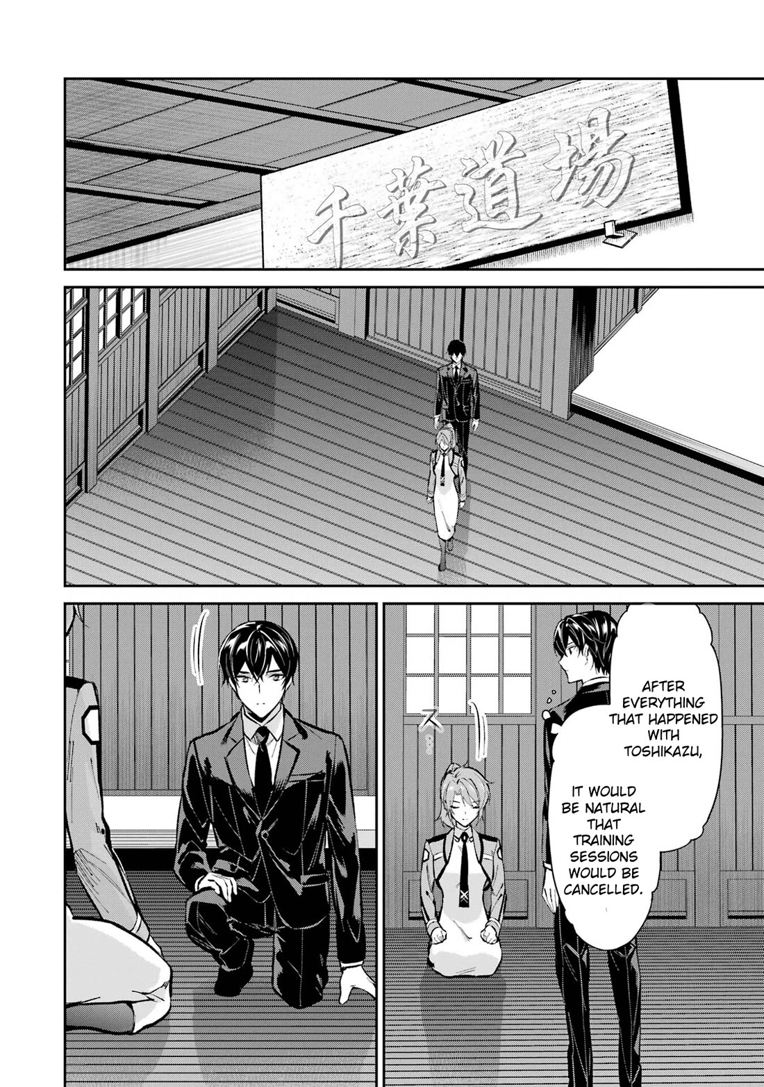 Mahouka Koukou no Rettousei - Shizoku Kaigi-hen Chapter 51 page 12 - Chapter 51: Revenge