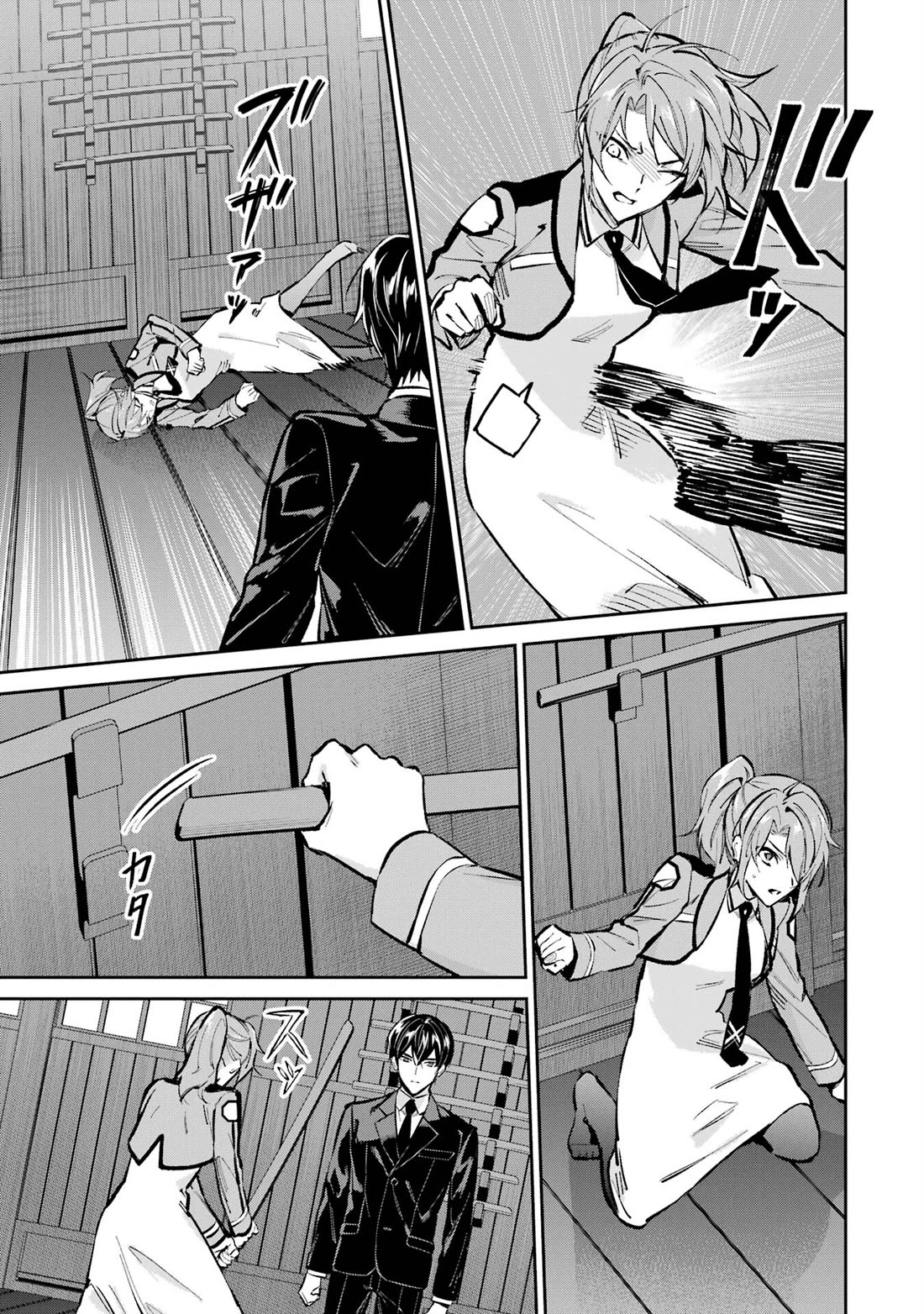 Mahouka Koukou no Rettousei - Shizoku Kaigi-hen Chapter 51 page 17 - Chapter 51: Revenge