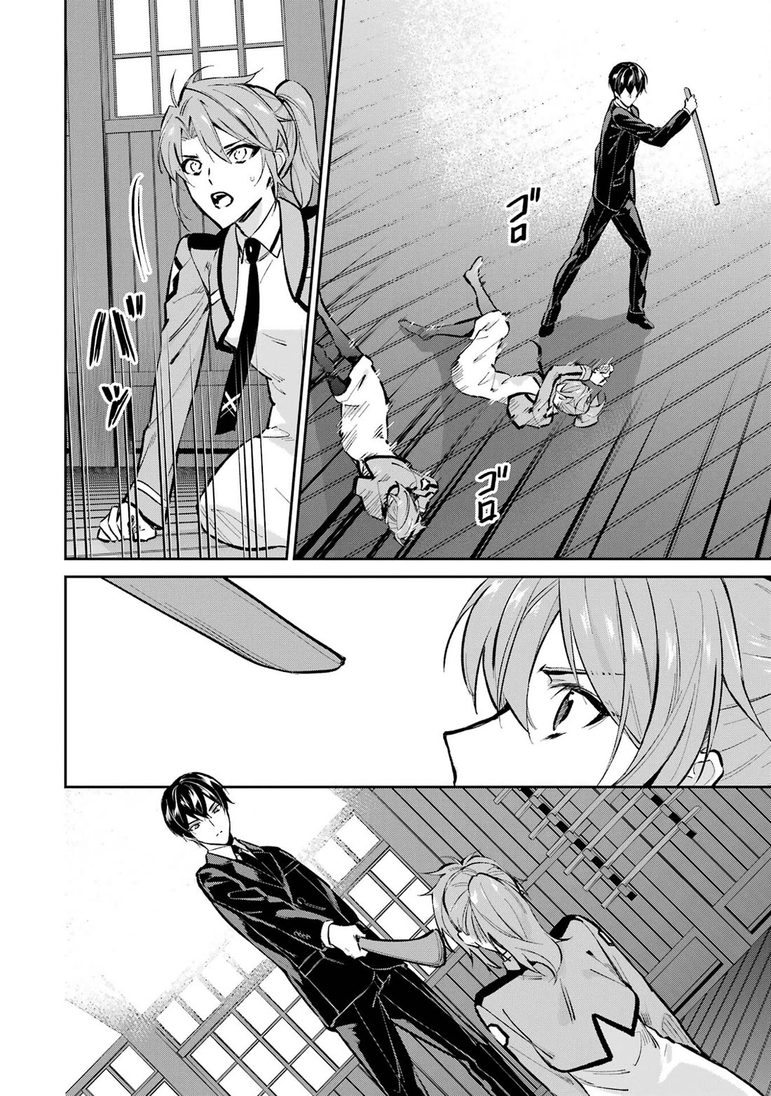 Mahouka Koukou no Rettousei - Shizoku Kaigi-hen Chapter 51 page 20 - Chapter 51: Revenge