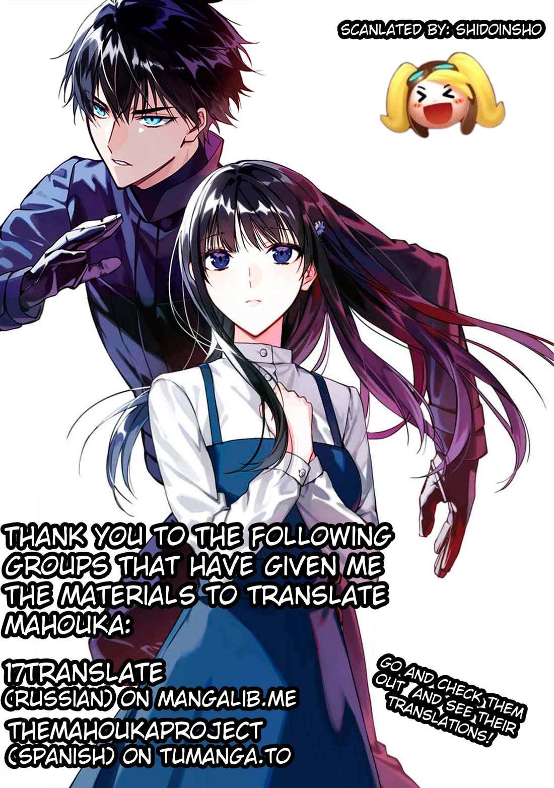Mahouka Koukou no Rettousei - Shizoku Kaigi-hen Chapter 51 page 24 - Chapter 51: Revenge