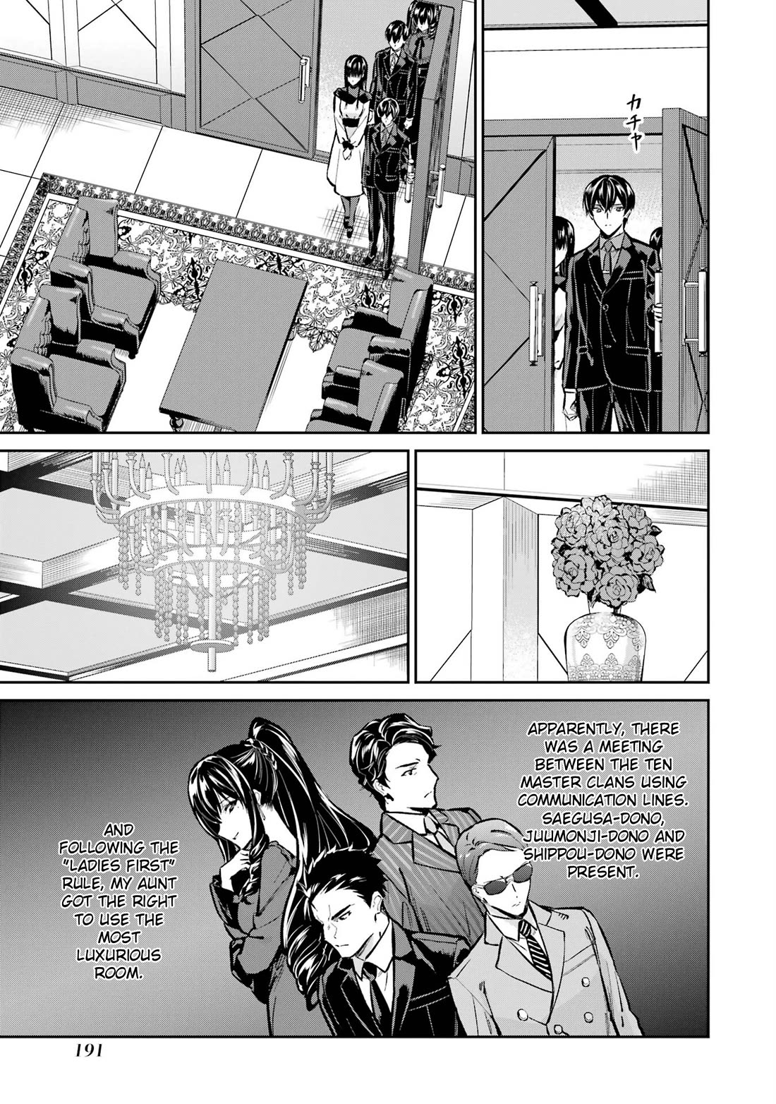 Mahouka Koukou no Rettousei - Shizoku Kaigi-hen Chapter 52 page 11 - Chapter 52: Seeds