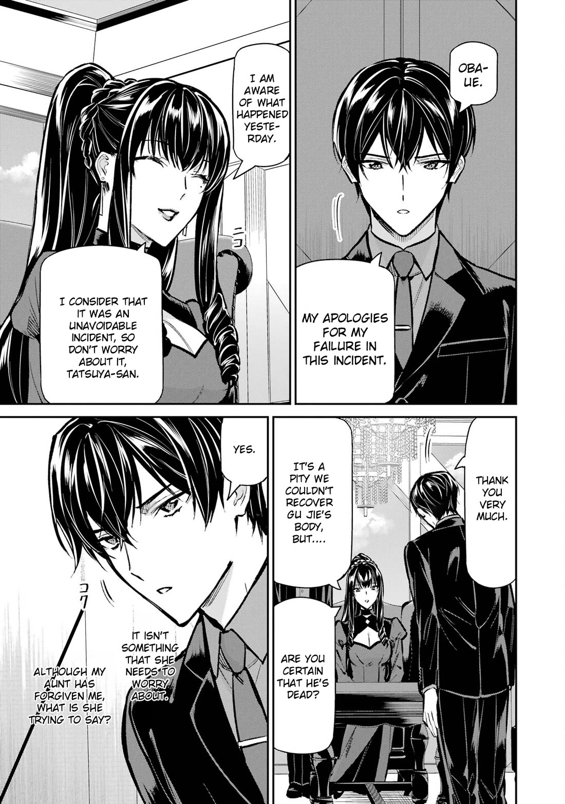 Mahouka Koukou no Rettousei - Shizoku Kaigi-hen Chapter 52 page 13 - Chapter 52: Seeds
