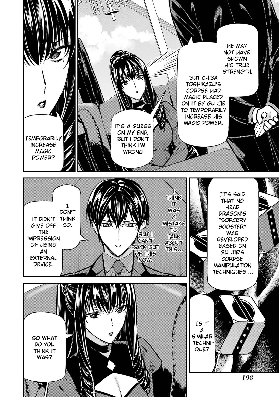 Mahouka Koukou no Rettousei - Shizoku Kaigi-hen Chapter 52 page 18 - Chapter 52: Seeds