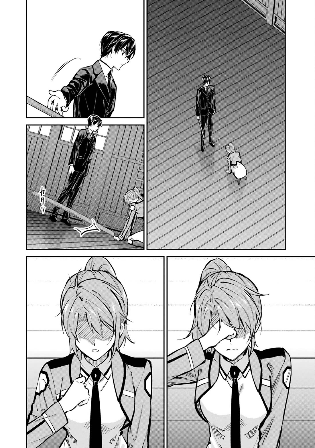 Mahouka Koukou no Rettousei - Shizoku Kaigi-hen Chapter 52 page 2 - Chapter 52: Seeds