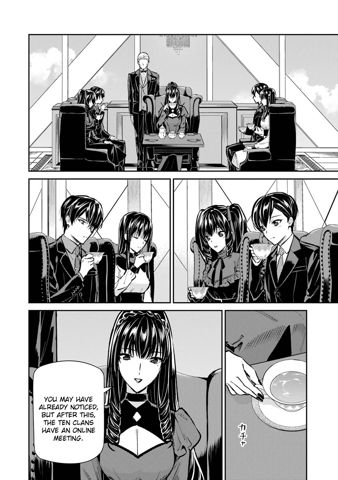 Mahouka Koukou no Rettousei - Shizoku Kaigi-hen Chapter 52 page 22 - Chapter 52: Seeds