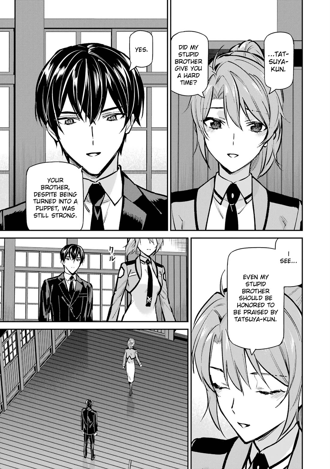 Mahouka Koukou no Rettousei - Shizoku Kaigi-hen Chapter 52 page 5 - Chapter 52: Seeds