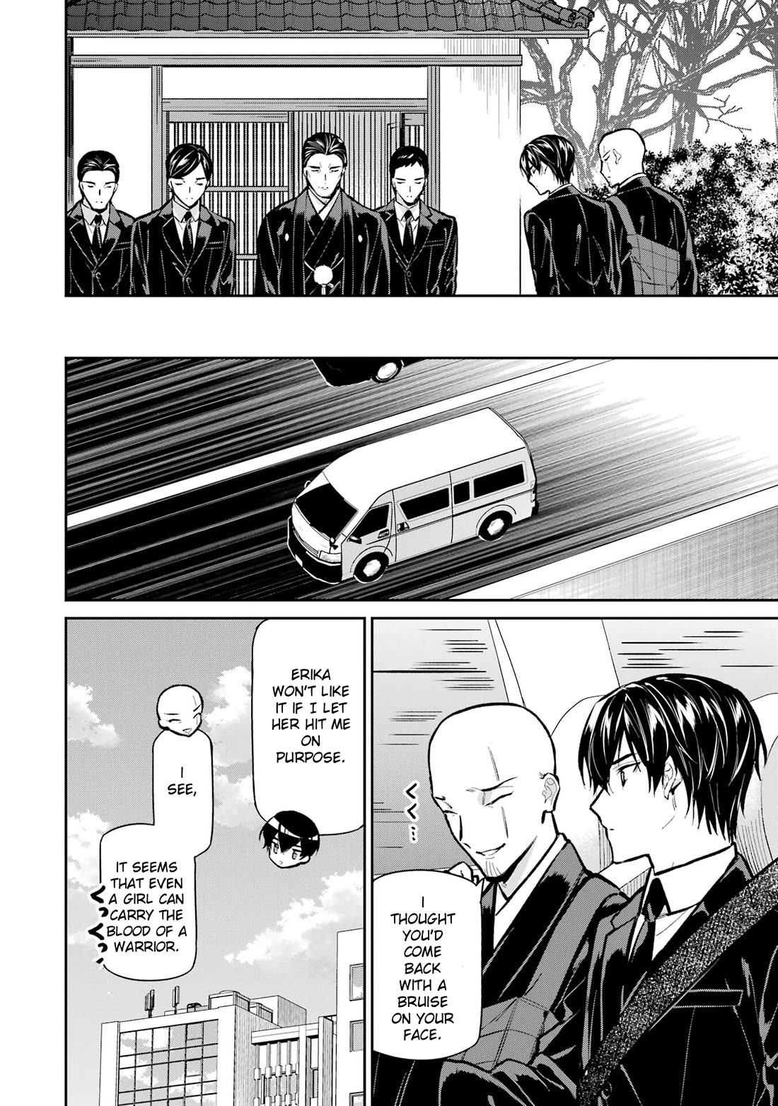 Mahouka Koukou no Rettousei - Shizoku Kaigi-hen Chapter 52 page 6 - Chapter 52: Seeds