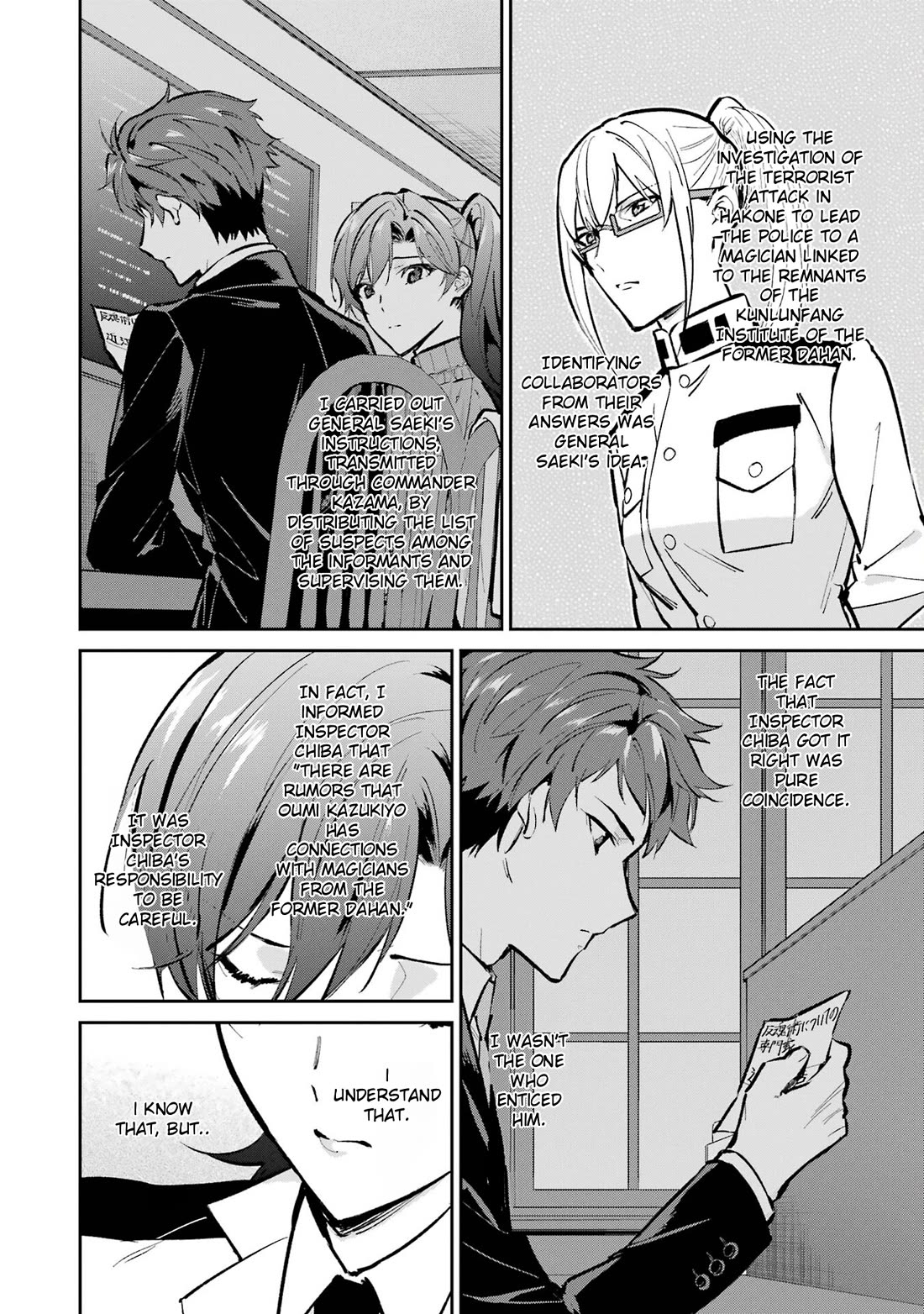 Mahouka Koukou no Rettousei - Shizoku Kaigi-hen Chapter 53 page 8 - Chapter 53: The Final Chapter: Remorse [END]