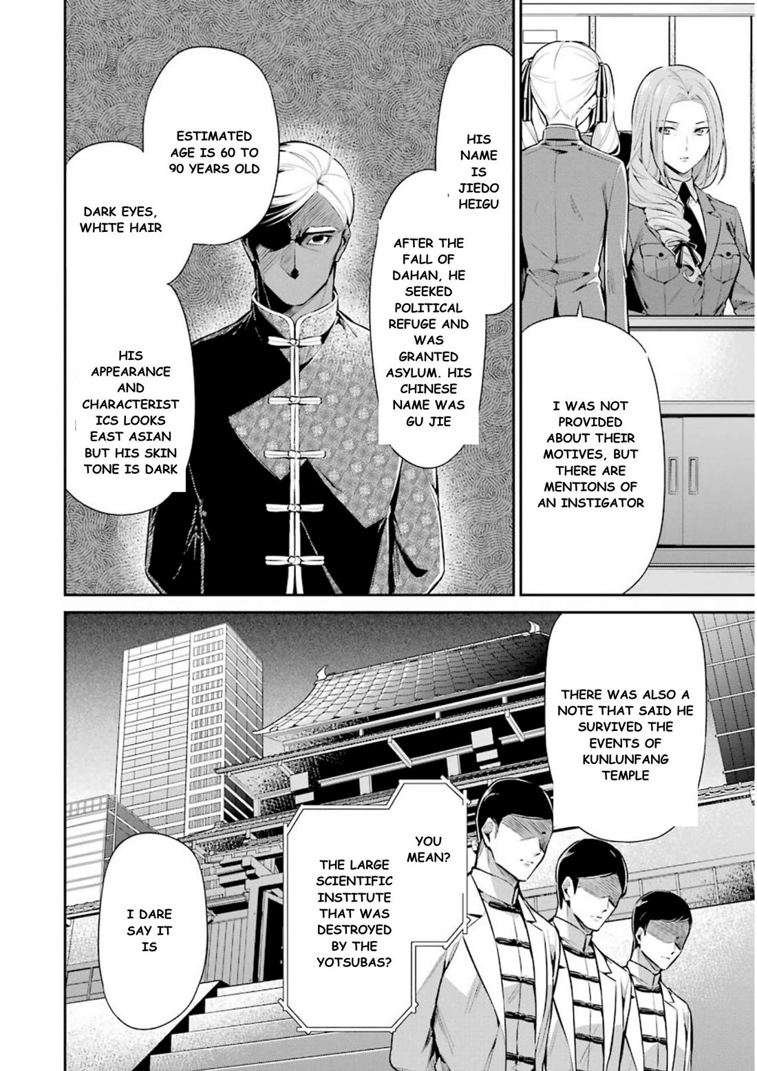 Mahouka Koukou no Rettousei - Shizoku Kaigi-hen Chapter 7 page 13 - Chapter 7: The Conspiracy