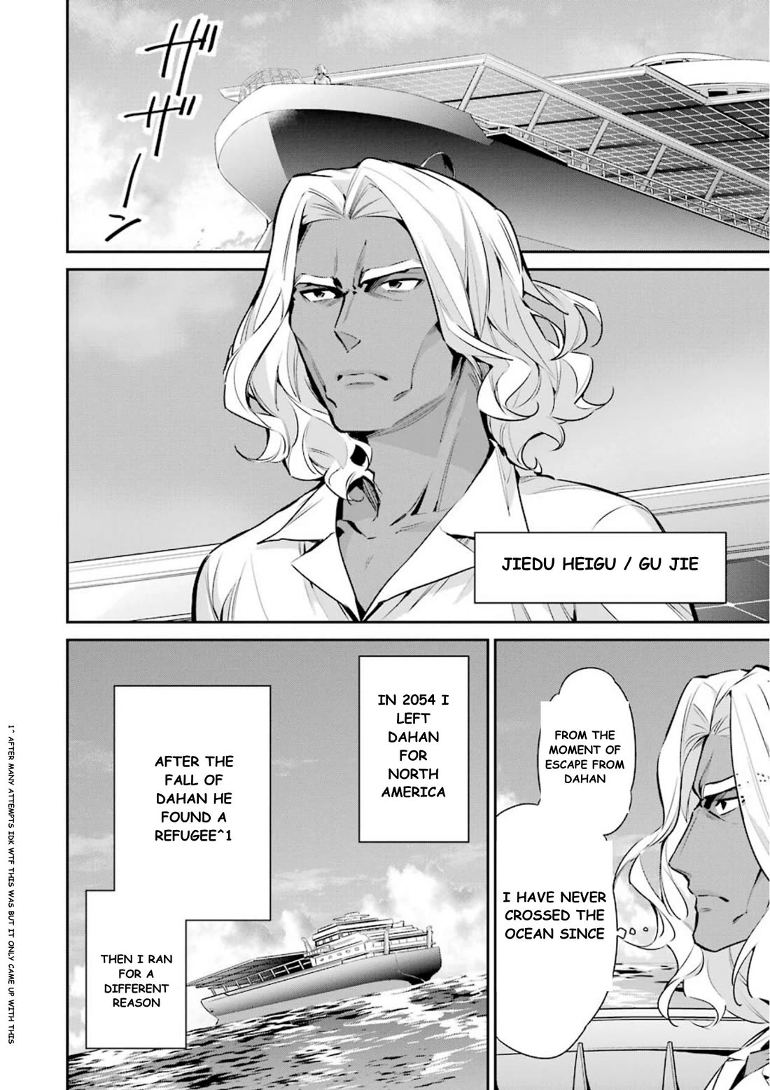 Mahouka Koukou no Rettousei - Shizoku Kaigi-hen Chapter 7 page 17 - Chapter 7: The Conspiracy