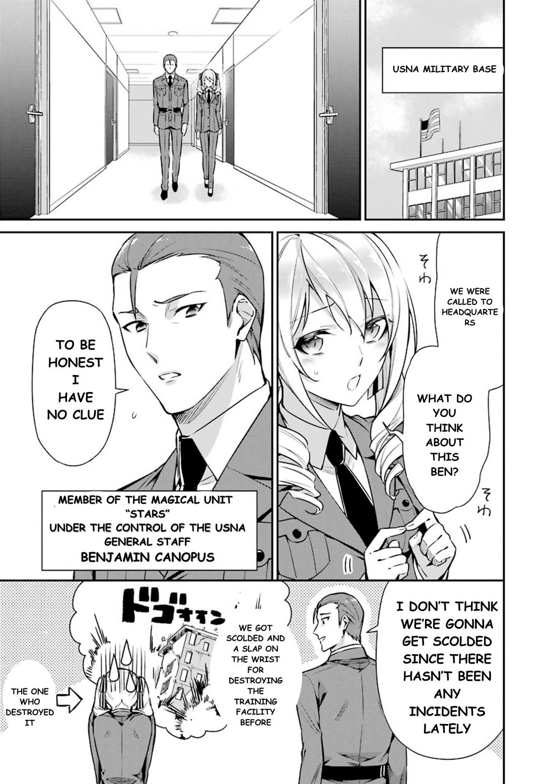 Mahouka Koukou no Rettousei - Shizoku Kaigi-hen Chapter 8 page 16 - Chapter 8: Predetermined Destiny