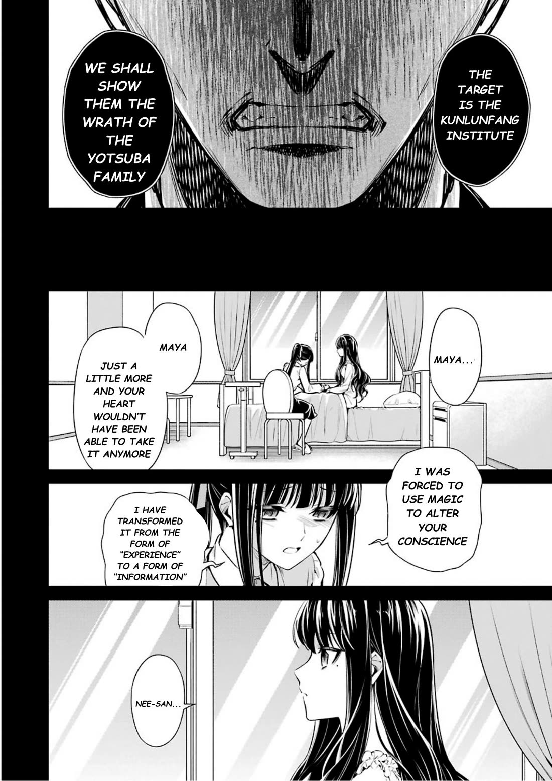 Mahouka Koukou no Rettousei - Shizoku Kaigi-hen Chapter 8 page 5 - Chapter 8: Predetermined Destiny