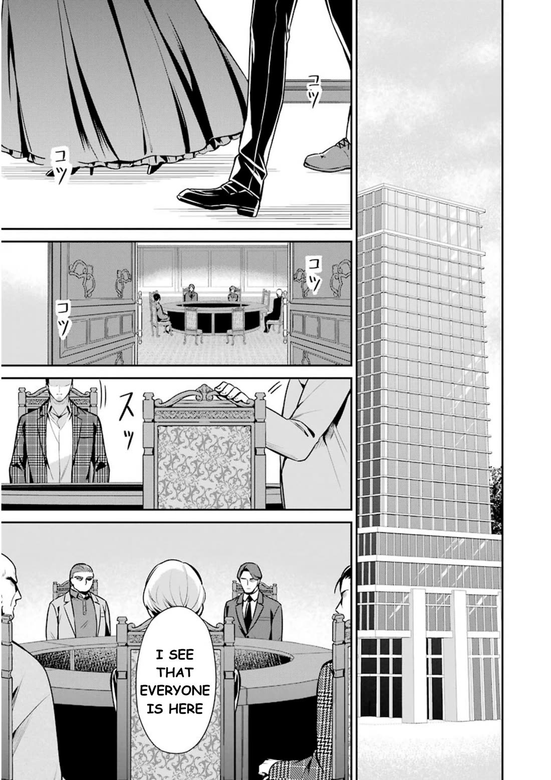 Mahouka Koukou no Rettousei - Shizoku Kaigi-hen Chapter 9 page 28 - Chapter 9: The Master Clans Conference (1)