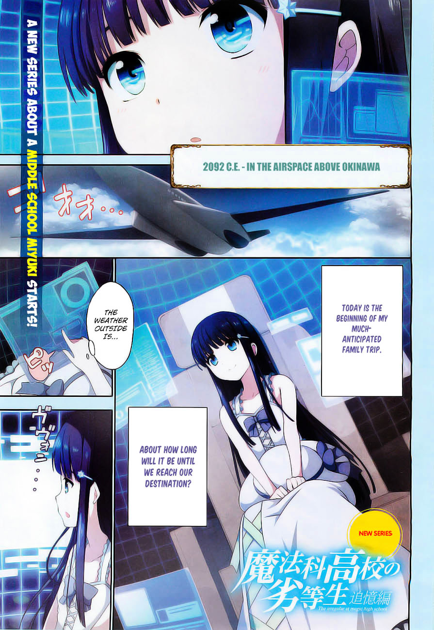 Mahouka Koukou no Rettousei - Tsuioku Hen Chapter 1.2 page 3 - Chapter 1 v2 : The Summer it All Began