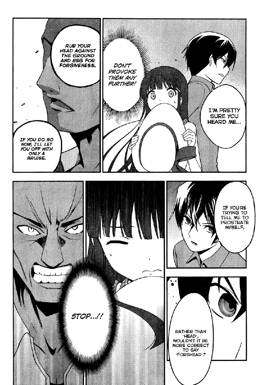 Mahouka Koukou no Rettousei - Tsuioku Hen Chapter 1.2 page 34 - Chapter 1 v2 : The Summer it All Began
