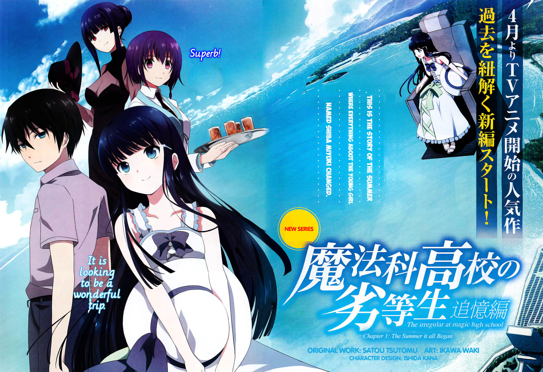 Mahouka Koukou no Rettousei - Tsuioku Hen Chapter 1.2 page 4 - Chapter 1 v2 : The Summer it All Began