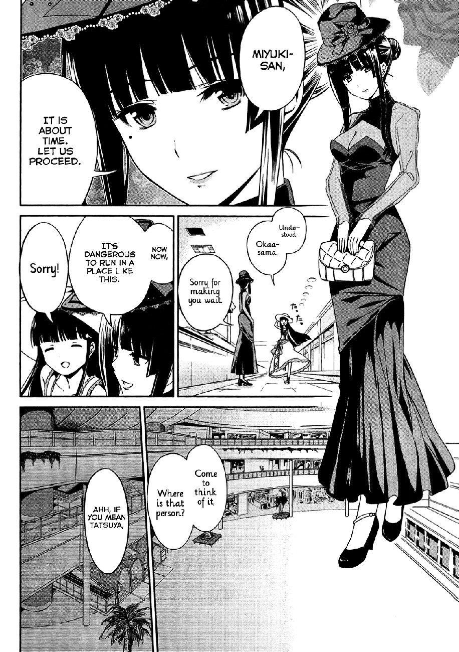 Mahouka Koukou no Rettousei - Tsuioku Hen Chapter 1.2 page 7 - Chapter 1 v2 : The Summer it All Began