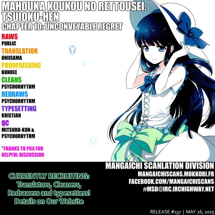 Mahouka Koukou no Rettousei - Tsuioku Hen Chapter 10 page 1 - Chapter 10 : Unconveyable Regret