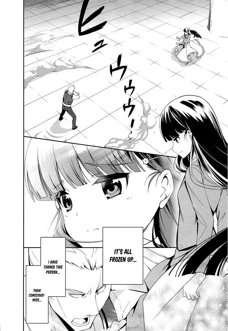 Mahouka Koukou no Rettousei - Tsuioku Hen Chapter 10 page 12 - Chapter 10 : Unconveyable Regret