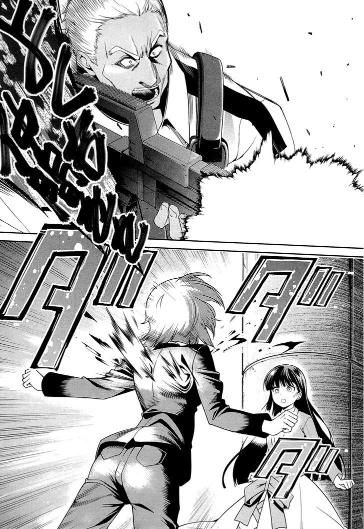 Mahouka Koukou no Rettousei - Tsuioku Hen Chapter 10 page 15 - Chapter 10 : Unconveyable Regret