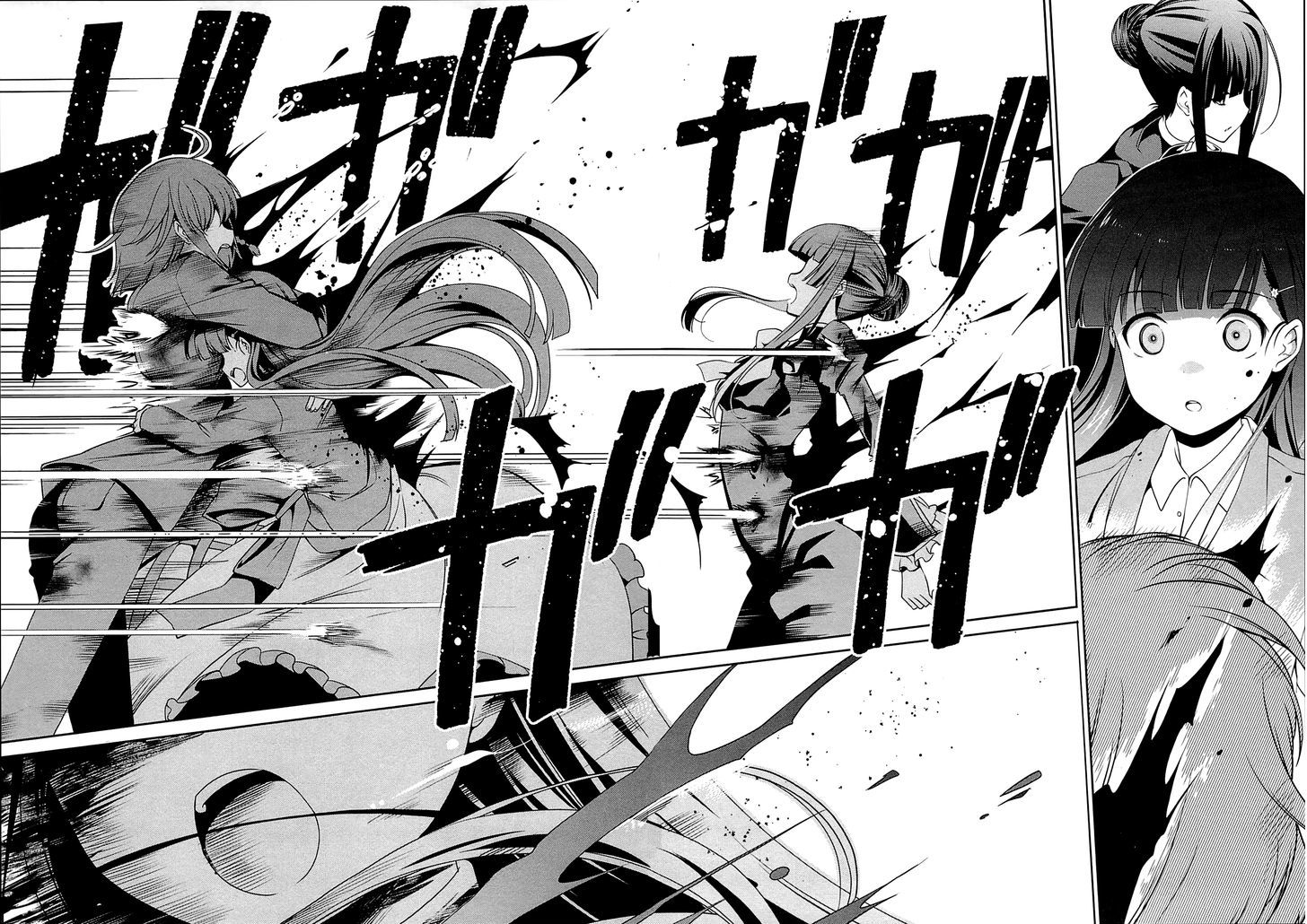 Mahouka Koukou no Rettousei - Tsuioku Hen Chapter 10 page 16 - Chapter 10 : Unconveyable Regret