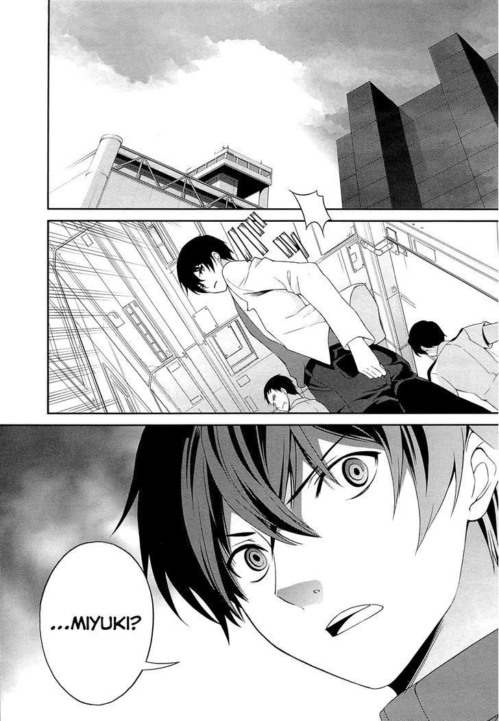 Mahouka Koukou no Rettousei - Tsuioku Hen Chapter 10 page 17 - Chapter 10 : Unconveyable Regret