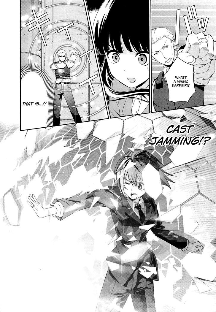 Mahouka Koukou no Rettousei - Tsuioku Hen Chapter 10 page 5 - Chapter 10 : Unconveyable Regret