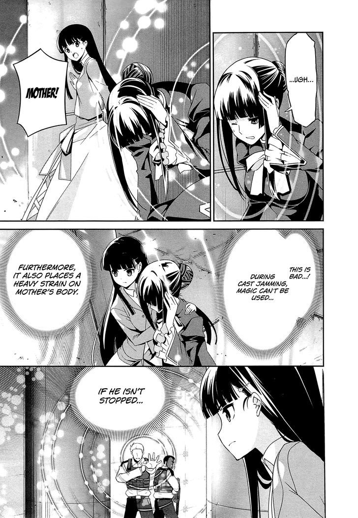 Mahouka Koukou no Rettousei - Tsuioku Hen Chapter 10 page 6 - Chapter 10 : Unconveyable Regret