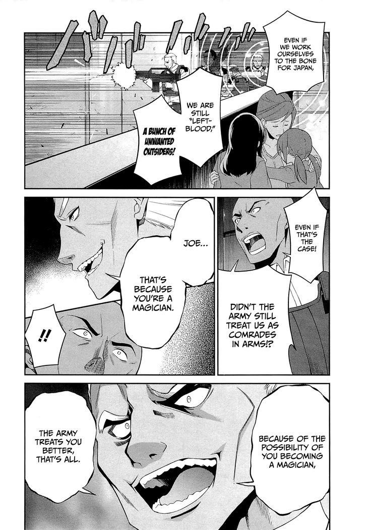 Mahouka Koukou no Rettousei - Tsuioku Hen Chapter 10 page 8 - Chapter 10 : Unconveyable Regret