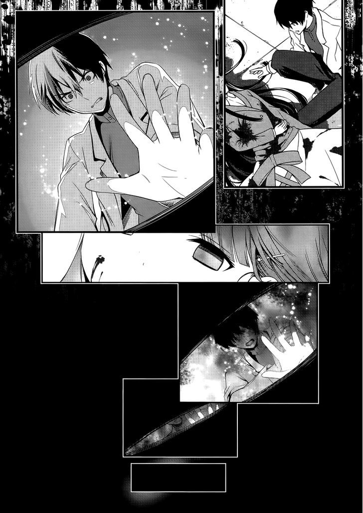 Mahouka Koukou no Rettousei - Tsuioku Hen Chapter 11 page 10 - Chapter 11 : Onii-sama