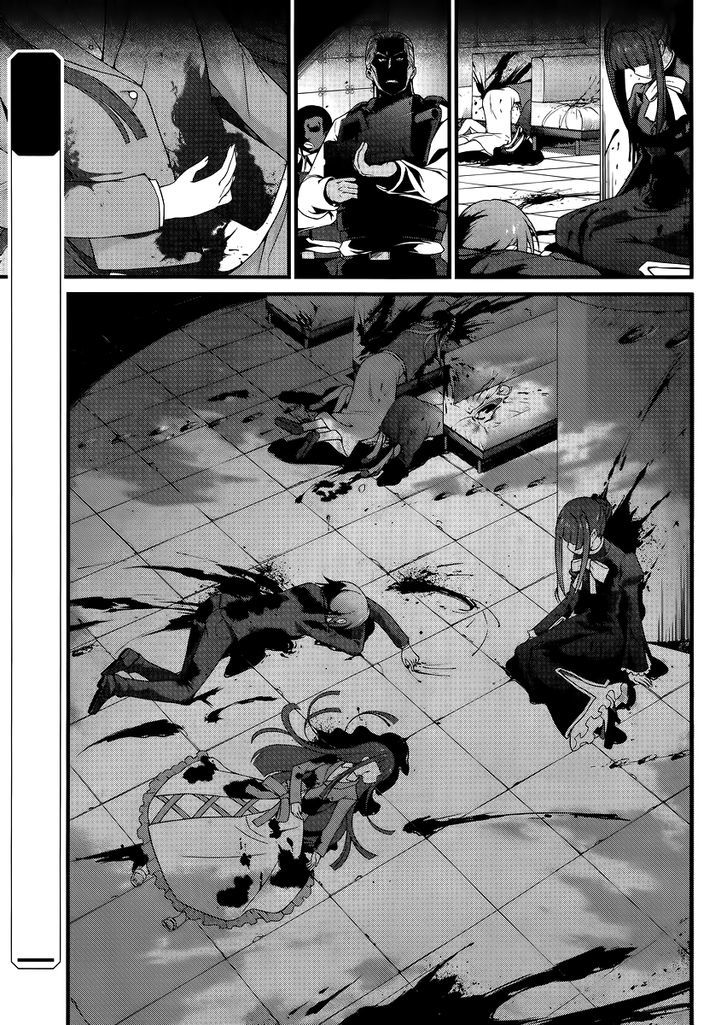 Mahouka Koukou no Rettousei - Tsuioku Hen Chapter 11 page 4 - Chapter 11 : Onii-sama