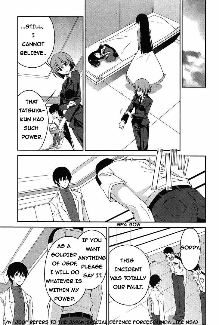 Mahouka Koukou no Rettousei - Tsuioku Hen Chapter 12 page 11 - Chapter 12 : Anger