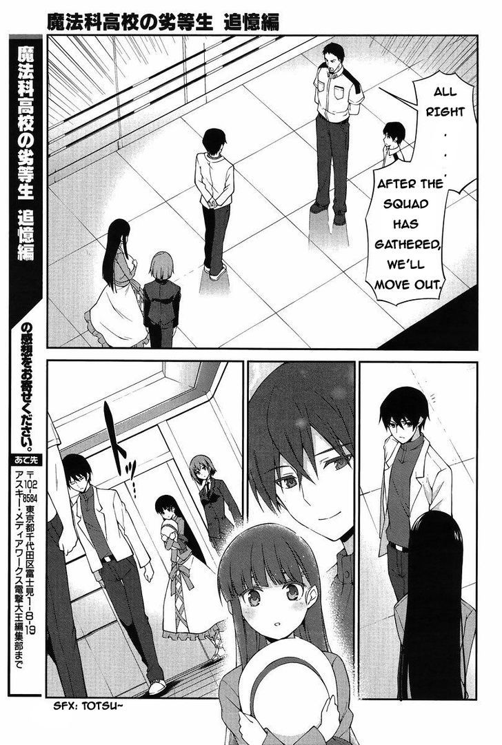 Mahouka Koukou no Rettousei - Tsuioku Hen Chapter 12 page 17 - Chapter 12 : Anger
