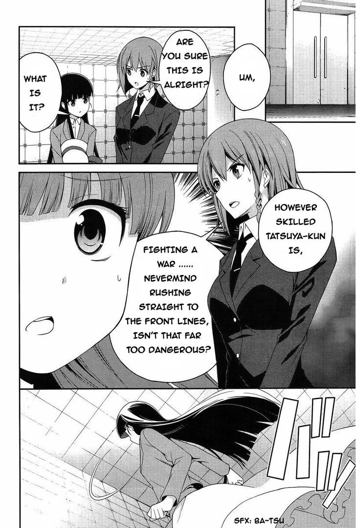Mahouka Koukou no Rettousei - Tsuioku Hen Chapter 12 page 18 - Chapter 12 : Anger