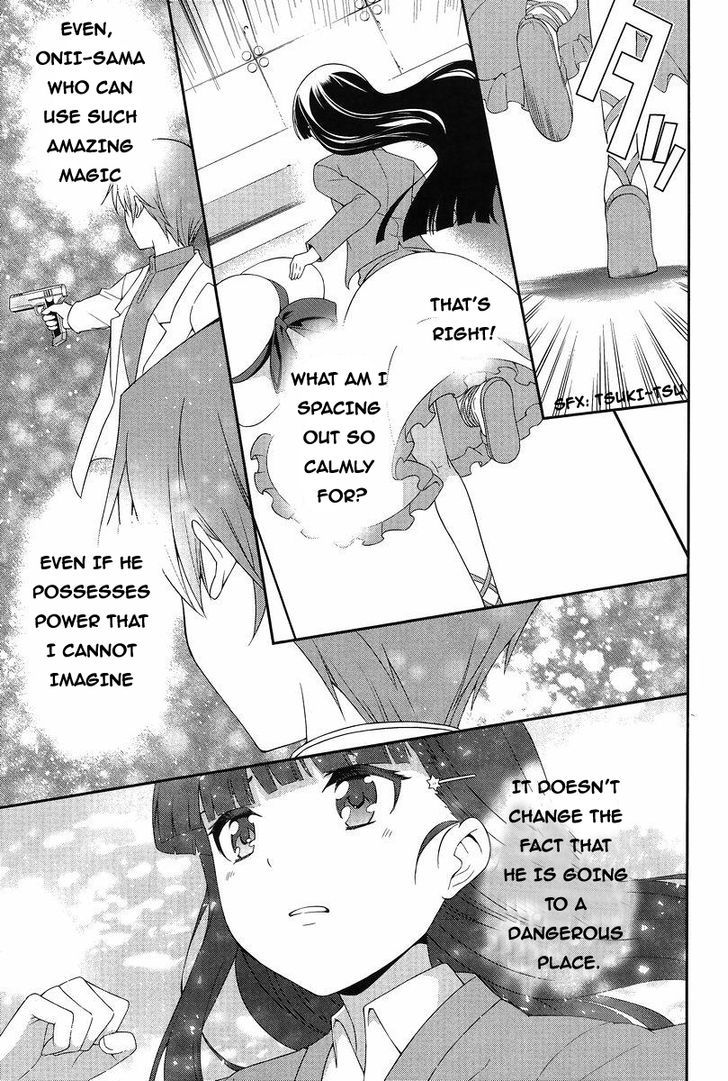 Mahouka Koukou no Rettousei - Tsuioku Hen Chapter 12 page 19 - Chapter 12 : Anger