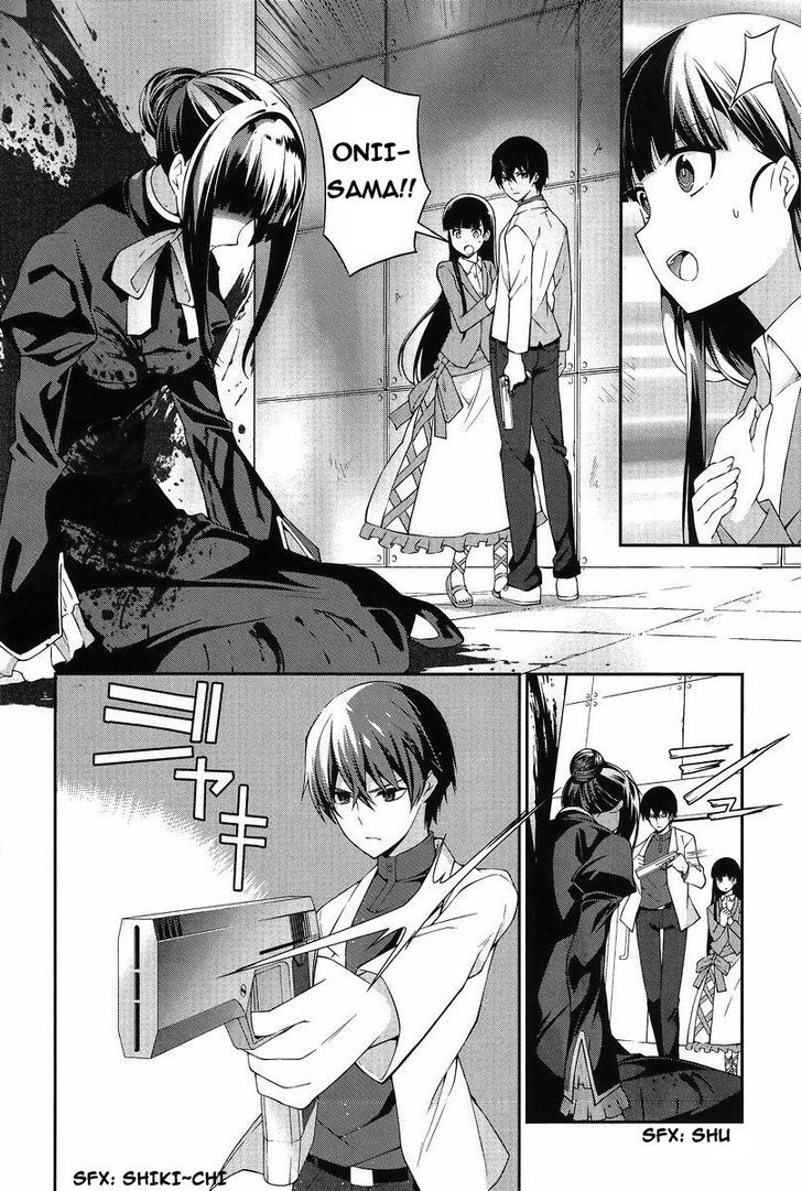 Mahouka Koukou no Rettousei - Tsuioku Hen Chapter 12 page 4 - Chapter 12 : Anger