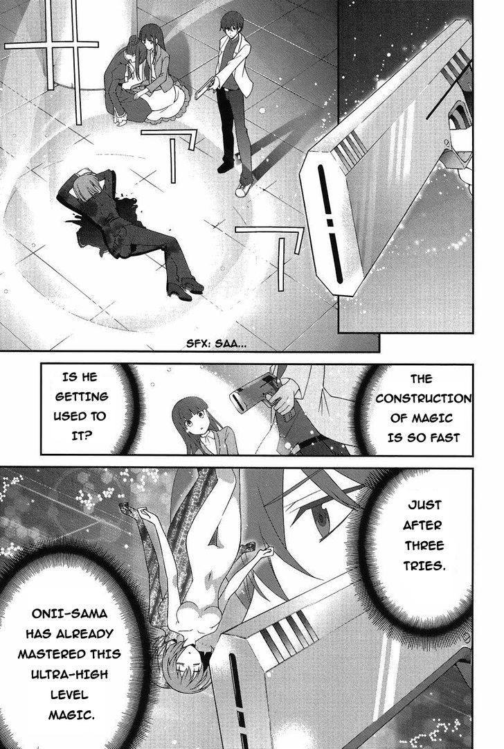 Mahouka Koukou no Rettousei - Tsuioku Hen Chapter 12 page 9 - Chapter 12 : Anger
