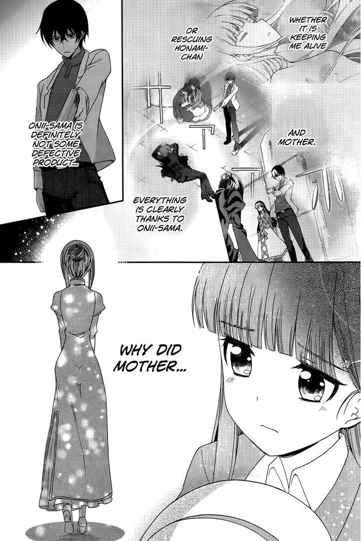 Mahouka Koukou no Rettousei - Tsuioku Hen Chapter 13 page 12 - Chapter 13 : Defective Product