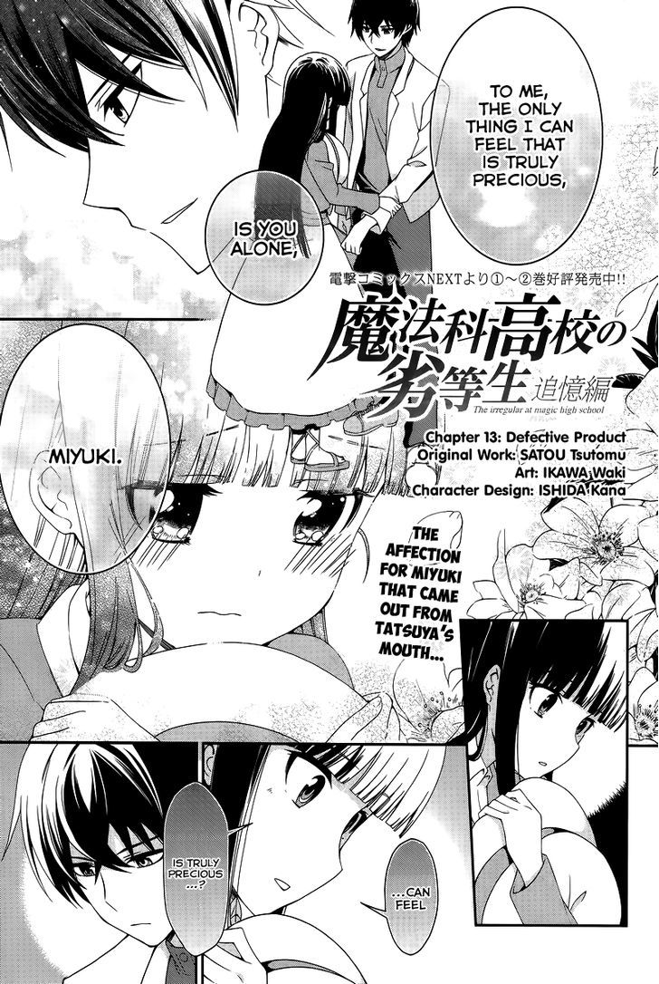 Mahouka Koukou no Rettousei - Tsuioku Hen Chapter 13 page 2 - Chapter 13 : Defective Product