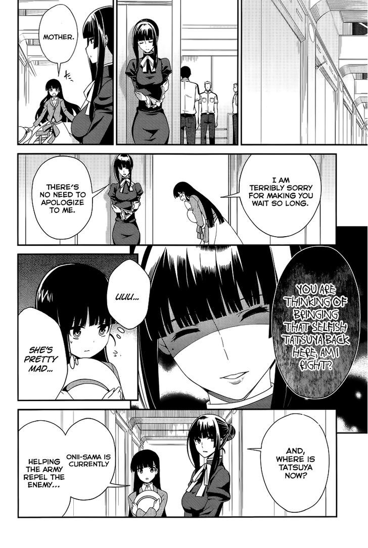 Mahouka Koukou no Rettousei - Tsuioku Hen Chapter 13 page 9 - Chapter 13 : Defective Product