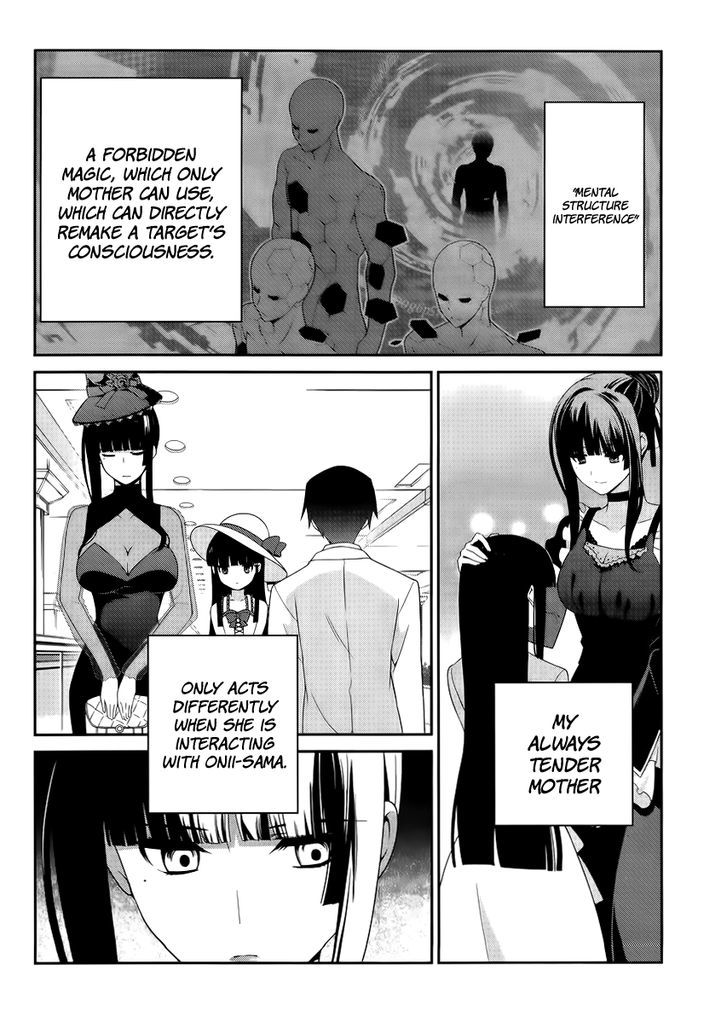 Mahouka Koukou no Rettousei - Tsuioku Hen Chapter 14 page 11 - Chapter 14 : Truth