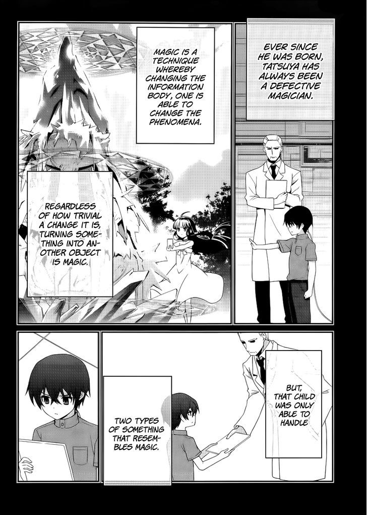 Mahouka Koukou no Rettousei - Tsuioku Hen Chapter 14 page 5 - Chapter 14 : Truth